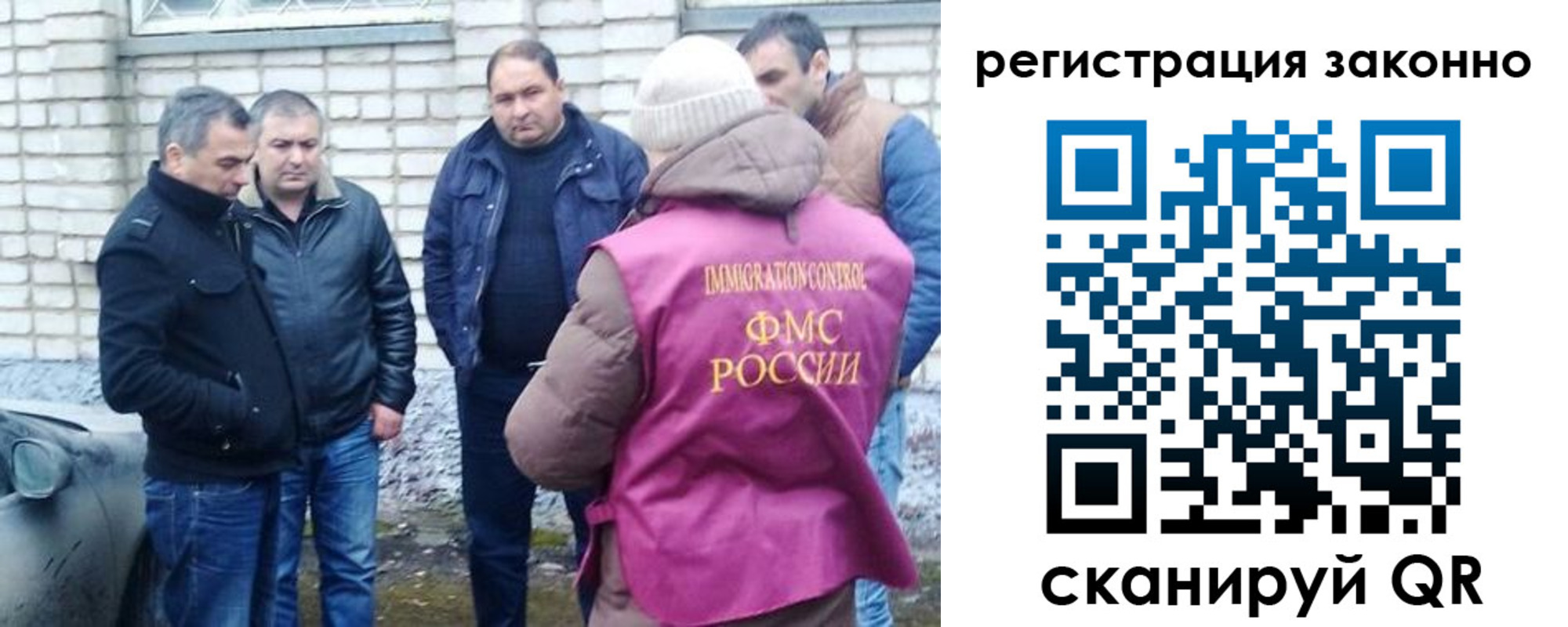 регистрация для дет. сада в Геленджике